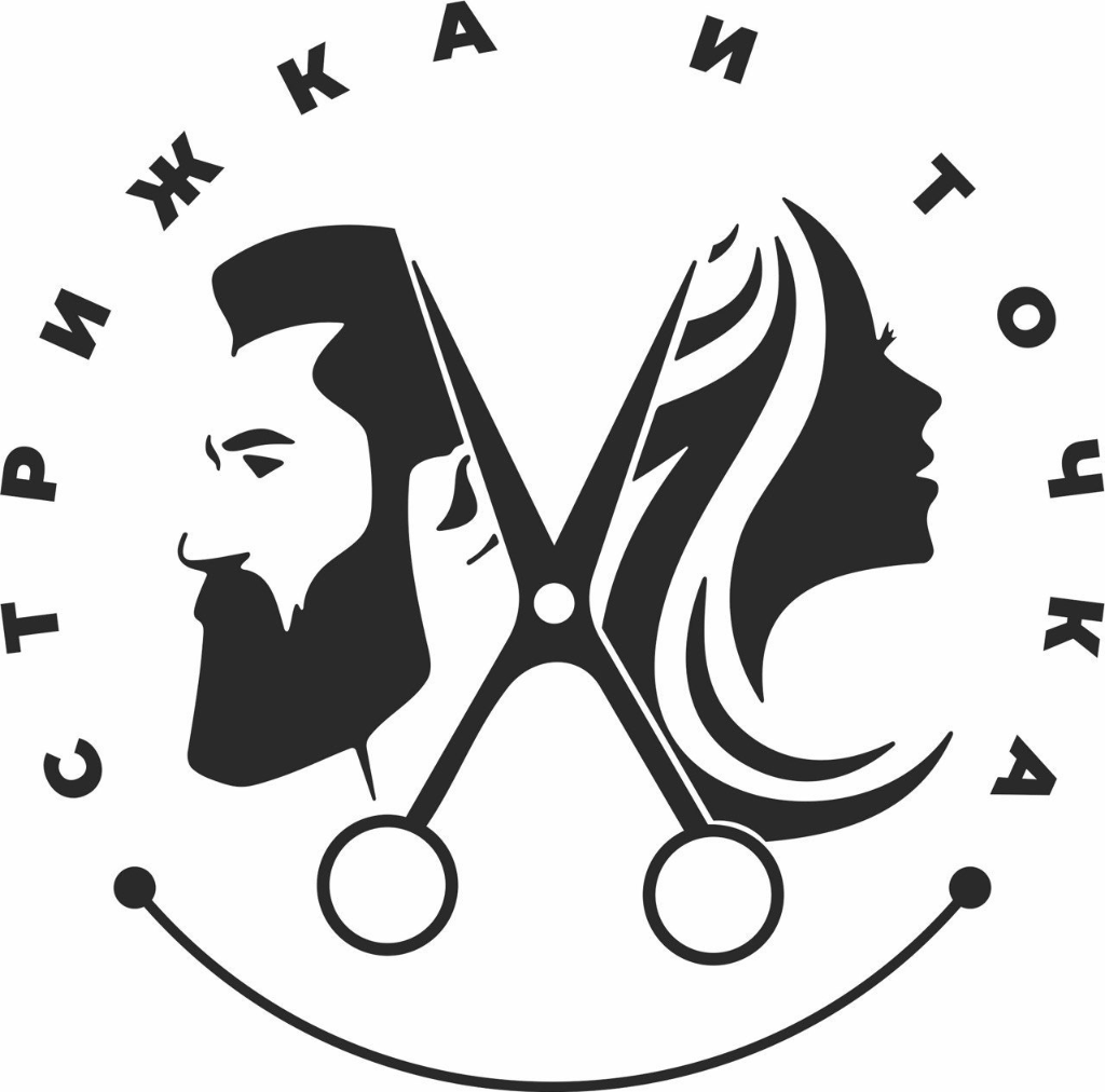 Стрижка и Точка